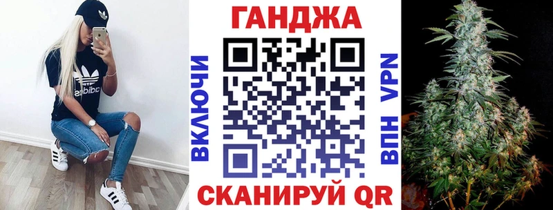 Продажа наркотиков Зуевка ГАШ  A-PVP  MDMA  Марихуана  COCAIN  Меф мяу мяу 