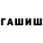 Amphetamine Розовый Kim Reivanen