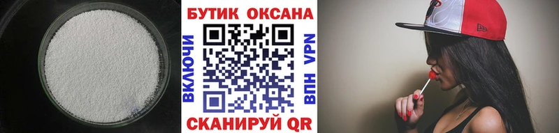 ссылка на мегу рабочий сайт  Зуевка  Бутират буратино  где продают  