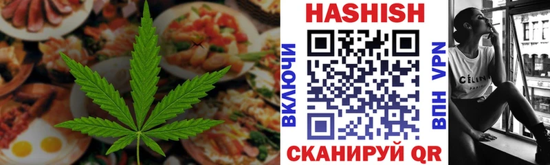 shop Telegram  блэк спрут как войти  Зуевка  Cannafood конопля 