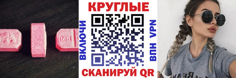 ЭКСТАЗИ Philipp Plein  Зуевка 