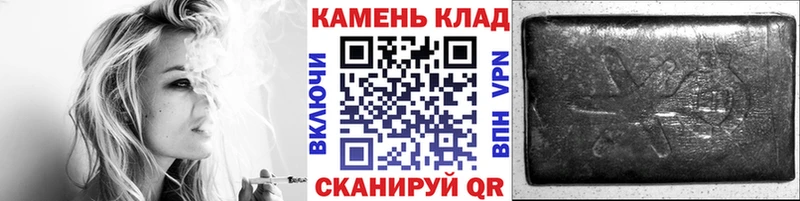 Гашиш ice o lator  купить закладку  Зуевка 