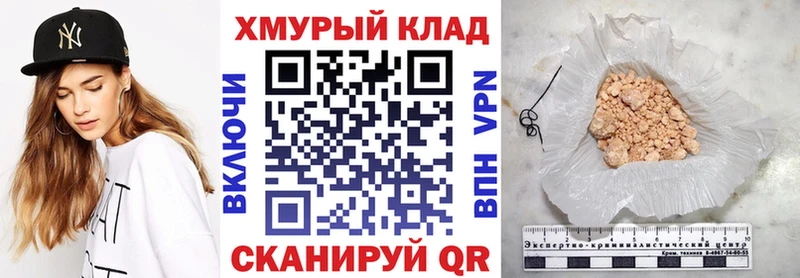 ГЕРОИН Афган  наркота  Зуевка 