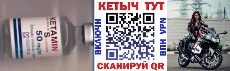 где можно купить наркотик  Зуевка  ссылка на мегу зеркало  Кетамин ketamine 