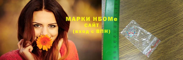 2c-b Абинск