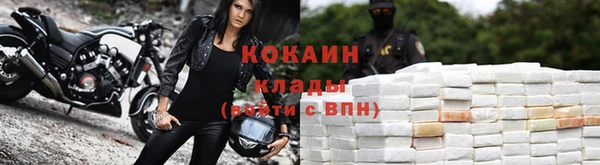 кокаин колумбия Алексеевка