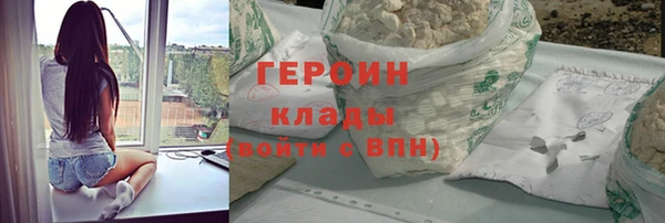 шишки Абаза