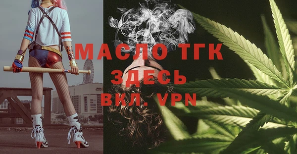 COCAINE Абдулино
