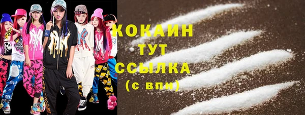 кокаин колумбия Алексеевка