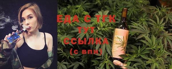 2c-b Абинск