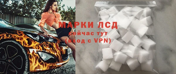 2c-b Абинск