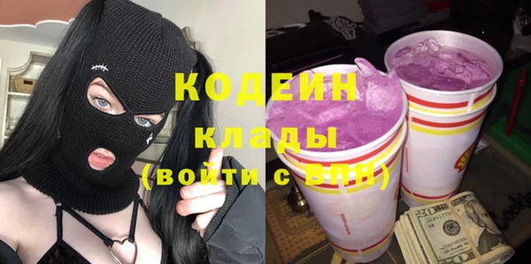 2c-b Абинск