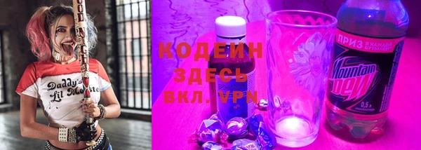 COCAINE Абдулино