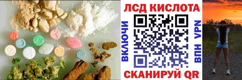 Лсд 25 экстази ecstasy  Зуевка 