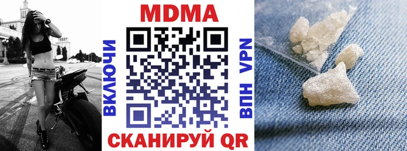 MDMA VHQ  hydra tor  Зуевка 