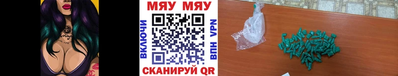 KRAKEN маркетплейс  дарнет шоп  Зуевка  МЕФ мука 