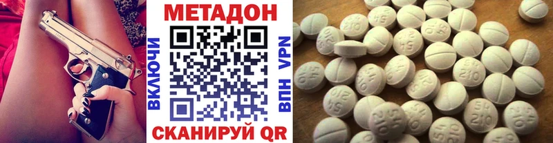 закладки  Зуевка  hydra   МЕТАДОН VHQ 