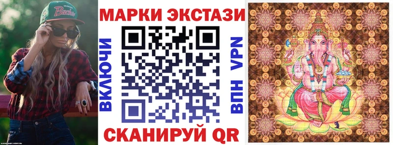 Марки N-bome 1,5мг  ОМГ ОМГ tor  Зуевка 